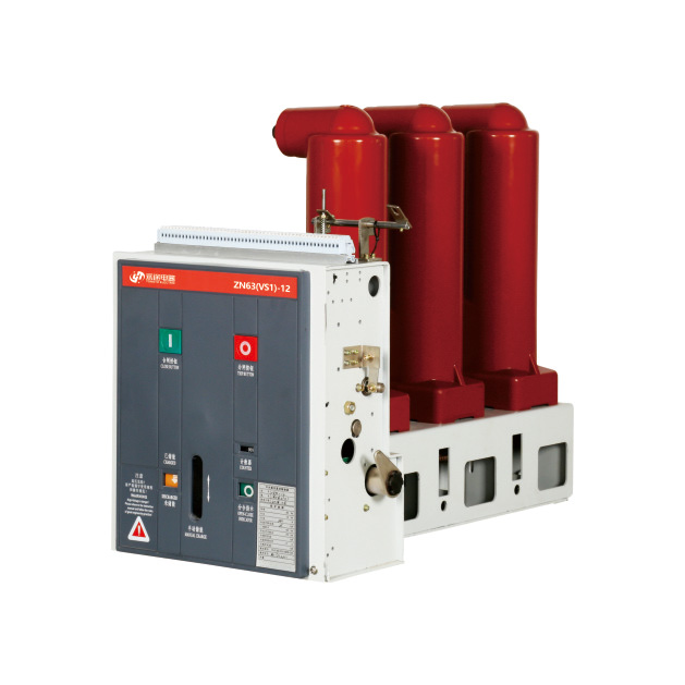 ZN63(VS1)-12型側(cè)裝式真空斷路器