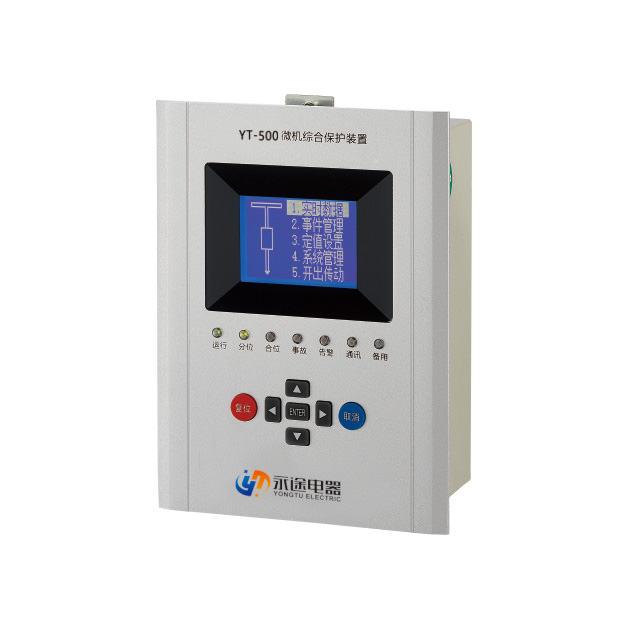 YT-500微機(jī)綜合保護(hù)裝置